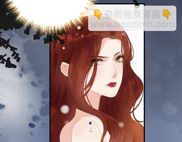 🍱闪婚总裁契约妻 第221话 认清了你的真面目 第26页