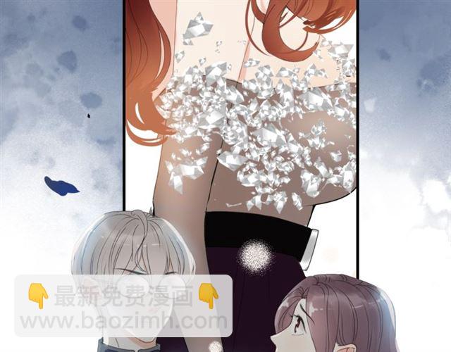 🍱闪婚总裁契约妻 第221话 认清了你的真面目 第27页