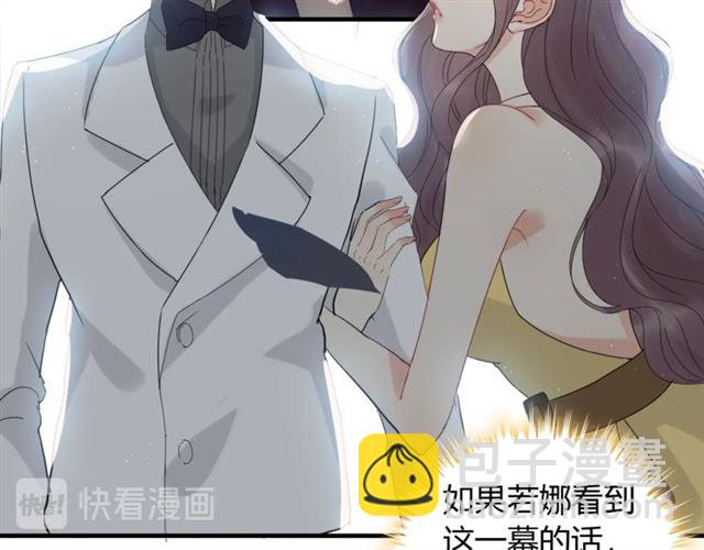 🍱闪婚总裁契约妻 第221话 认清了你的真面目 第28页