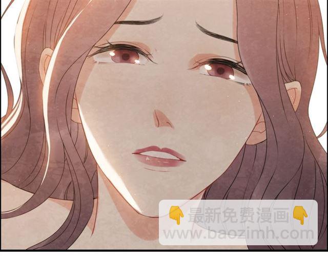 🍱闪婚总裁契约妻 第221话 认清了你的真面目 第30页
