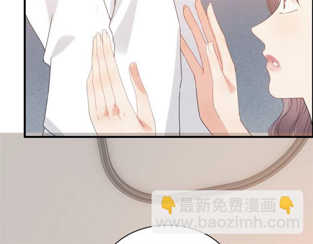 🍱闪婚总裁契约妻 第221话 认清了你的真面目 第32页