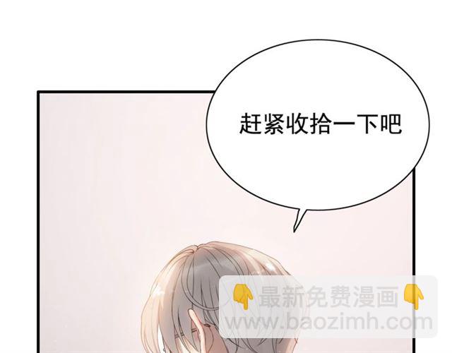🍱闪婚总裁契约妻 第221话 认清了你的真面目 第35页