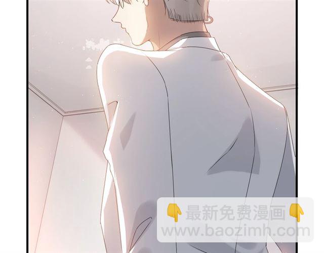 🍱闪婚总裁契约妻 第221话 认清了你的真面目 第36页