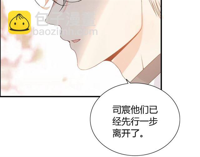 🍱闪婚总裁契约妻 第221话 认清了你的真面目 第40页