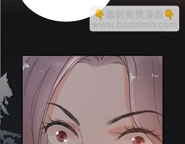 🍱闪婚总裁契约妻 第221话 认清了你的真面目 第43页