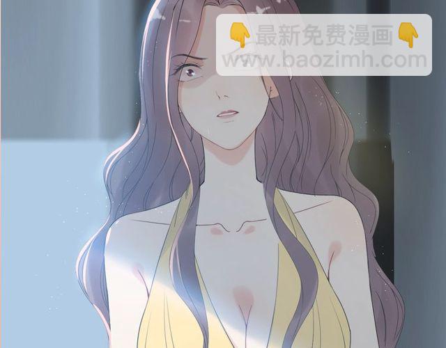 🍱闪婚总裁契约妻 第221话 认清了你的真面目 第46页