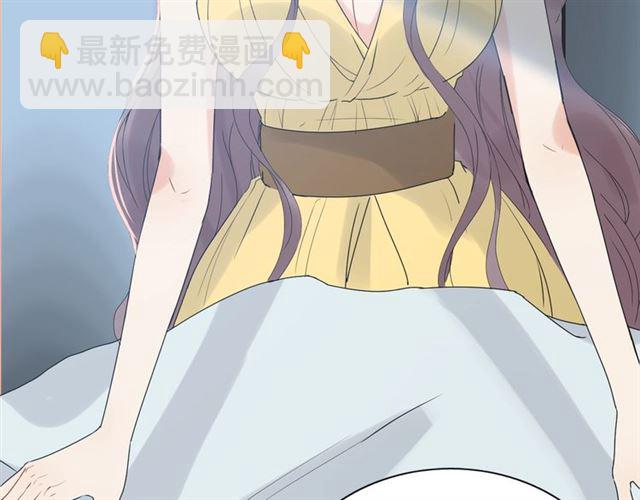 🍱闪婚总裁契约妻 第221话 认清了你的真面目 第47页