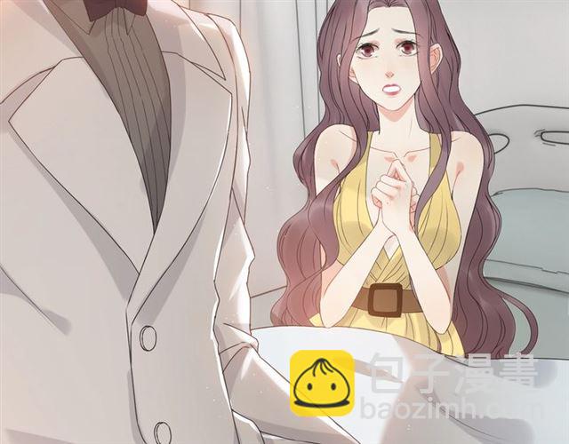 🍱闪婚总裁契约妻 第221话 认清了你的真面目 第8页