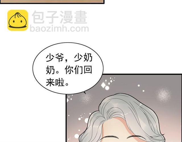 🍱闪婚总裁契约妻 第223话 主家母的请求 第10页