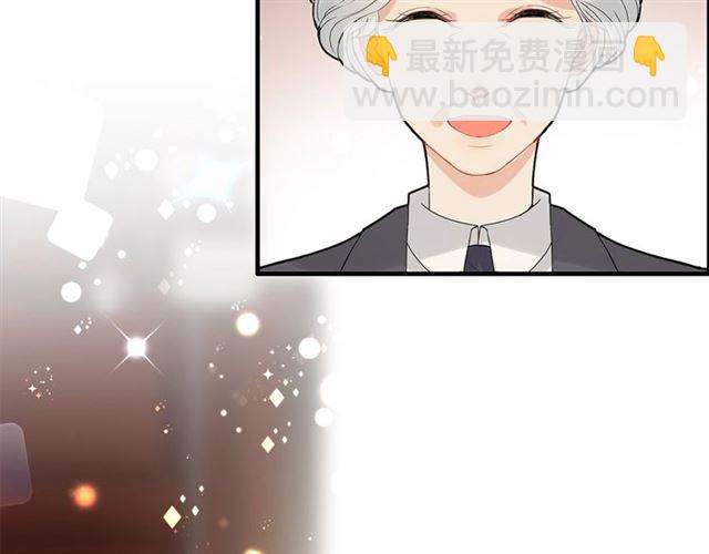 🍱闪婚总裁契约妻 第223话 主家母的请求 第11页