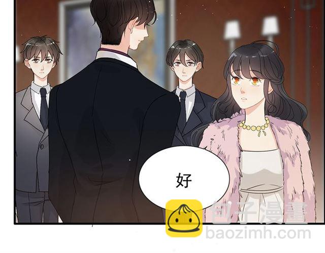 🍱闪婚总裁契约妻 第223话 主家母的请求 第17页
