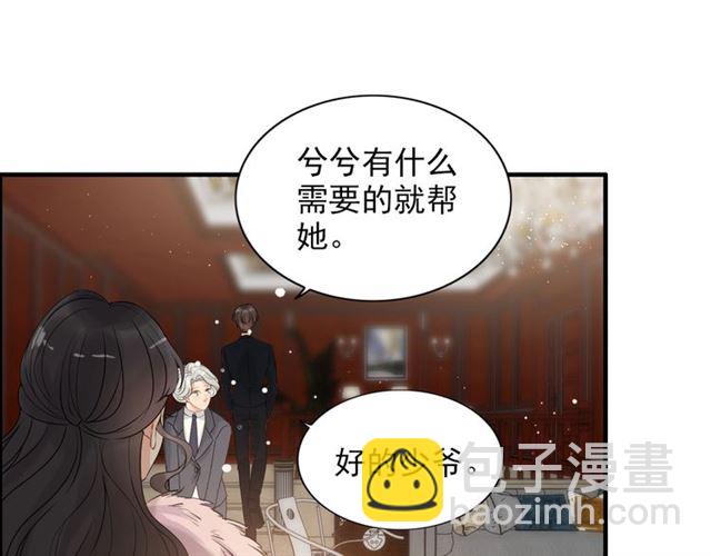 🍱闪婚总裁契约妻 第223话 主家母的请求 第19页