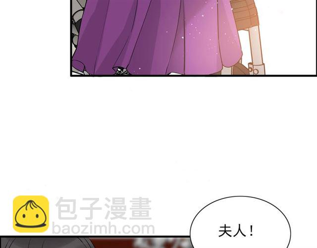 🍱闪婚总裁契约妻 第223话 主家母的请求 第21页