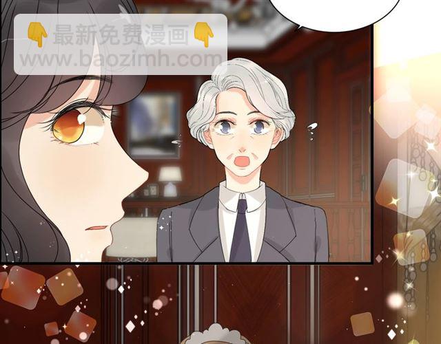 🍱闪婚总裁契约妻 第223话 主家母的请求 第22页