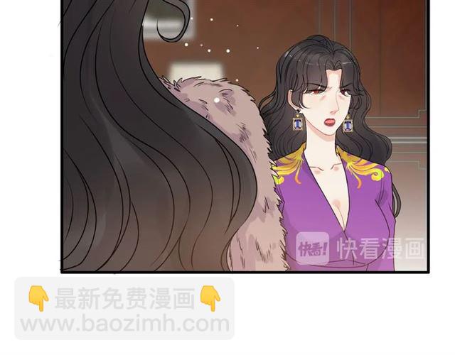 🍱闪婚总裁契约妻 第223话 主家母的请求 第32页