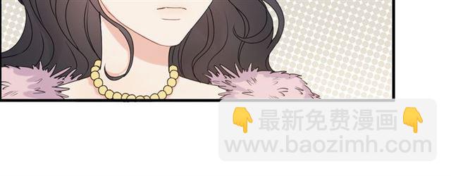 🍱闪婚总裁契约妻 第223话 主家母的请求 第34页