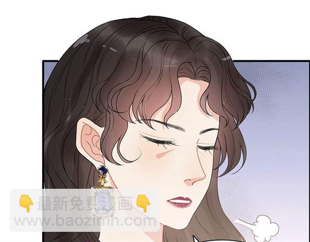 🍱闪婚总裁契约妻 第223话 主家母的请求 第35页