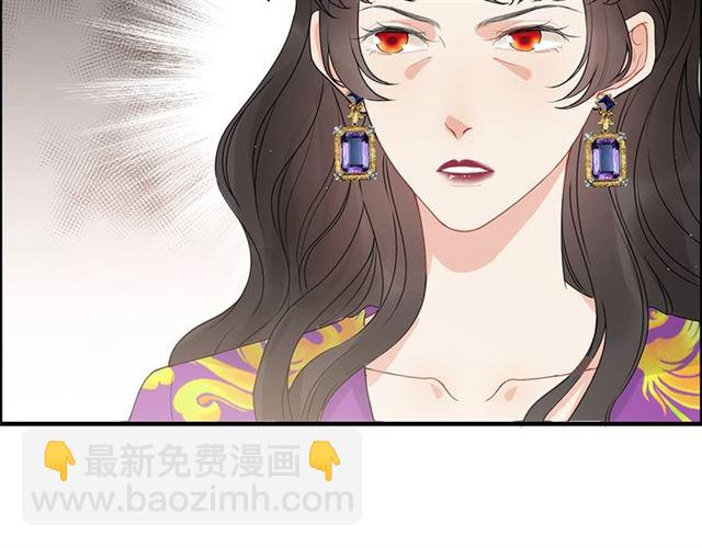 🍱闪婚总裁契约妻 第223话 主家母的请求 第37页