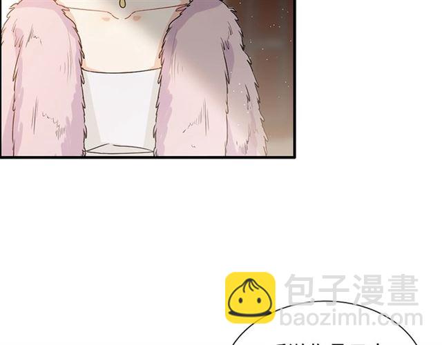 🍱闪婚总裁契约妻 第223话 主家母的请求 第39页