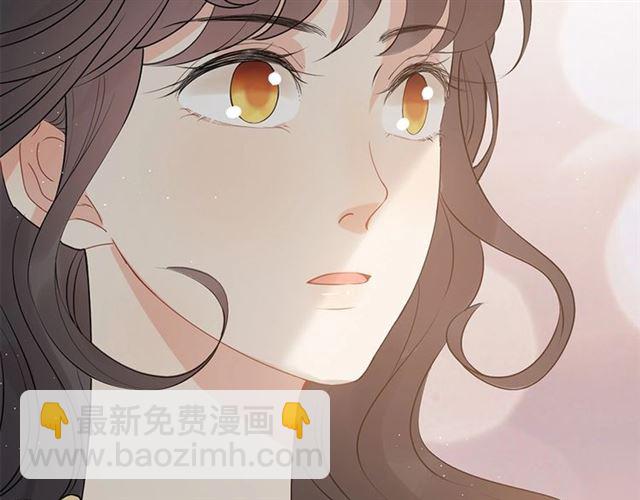 🍱闪婚总裁契约妻 第223话 主家母的请求 第45页