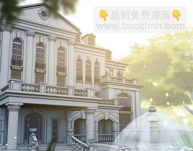 🍱闪婚总裁契约妻 第223话 主家母的请求 第5页