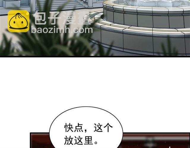 🍱闪婚总裁契约妻 第223话 主家母的请求 第6页