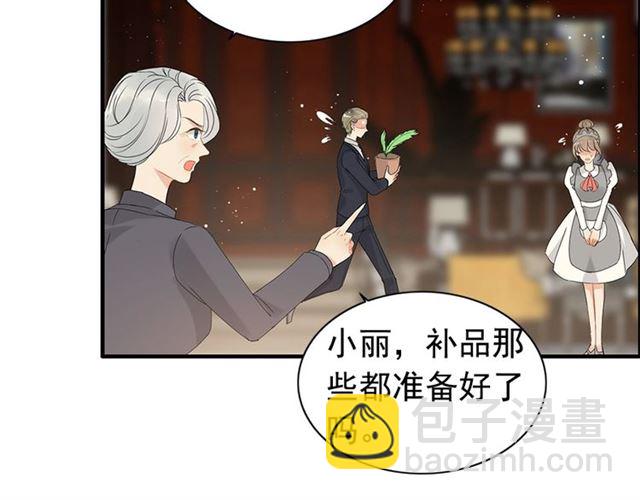 🍱闪婚总裁契约妻 第223话 主家母的请求 第7页