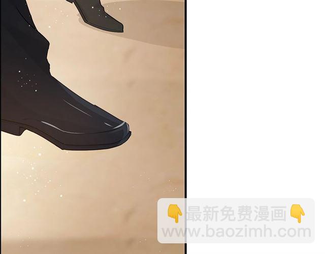 🍱闪婚总裁契约妻 第223话 主家母的请求 第9页