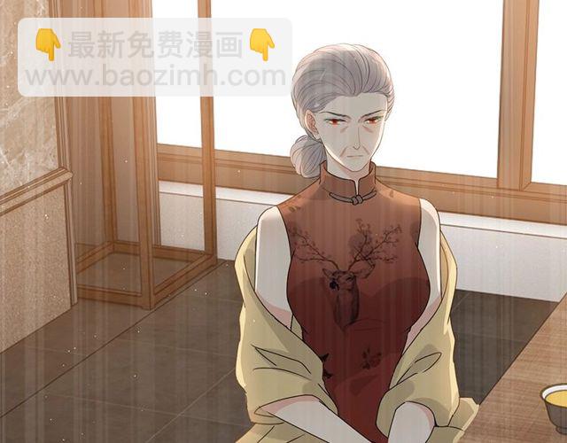🍱闪婚总裁契约妻 第225话 狭路相逢 第13页
