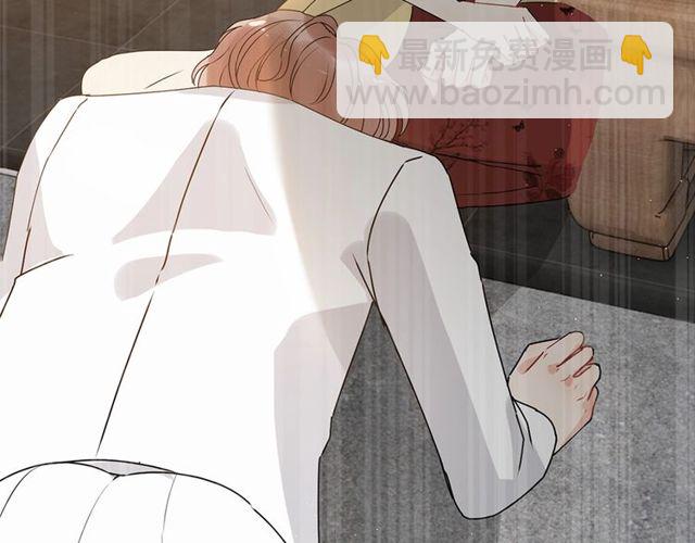 🍱闪婚总裁契约妻 第225话 狭路相逢 第14页