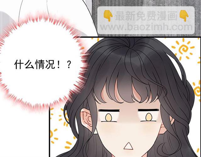 🍱闪婚总裁契约妻 第225话 狭路相逢 第15页