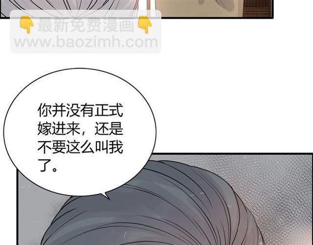 🍱闪婚总裁契约妻 第225话 狭路相逢 第18页