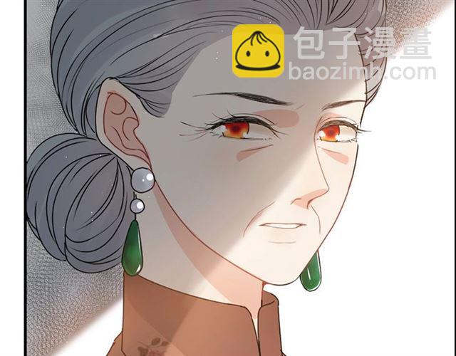 🍱闪婚总裁契约妻 第225话 狭路相逢 第19页