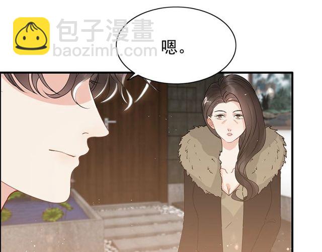 🍱闪婚总裁契约妻 第225话 狭路相逢 第26页