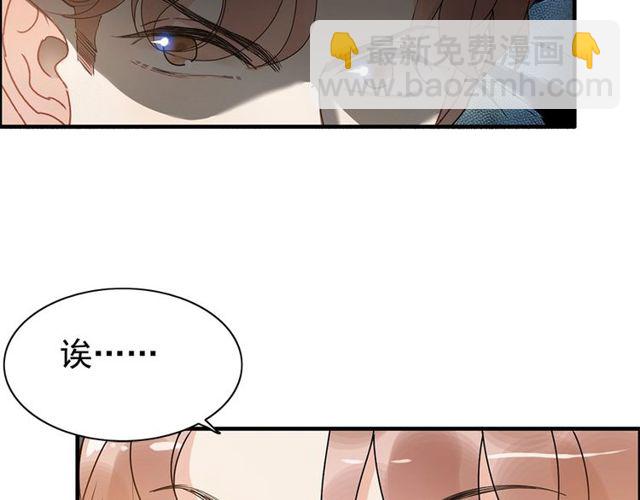 🍱闪婚总裁契约妻 第225话 狭路相逢 第28页