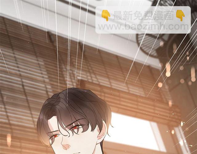 🍱闪婚总裁契约妻 第225话 狭路相逢 第30页