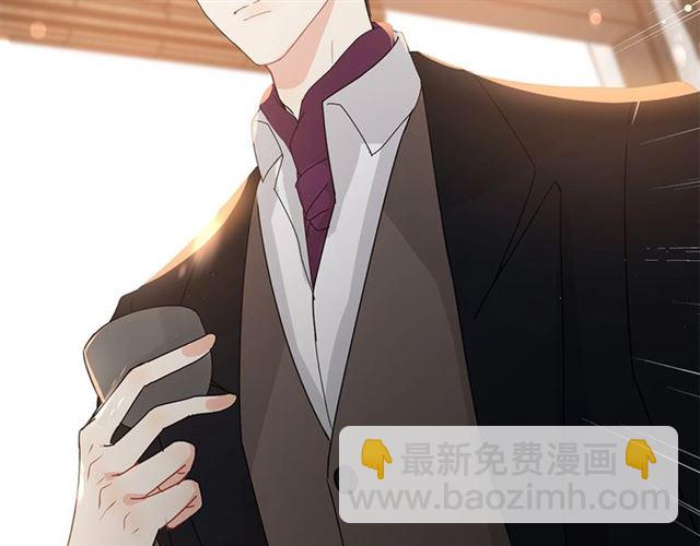 🍱闪婚总裁契约妻 第225话 狭路相逢 第31页