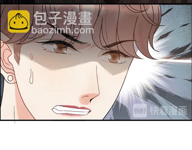 🍱闪婚总裁契约妻 第225话 狭路相逢 第39页