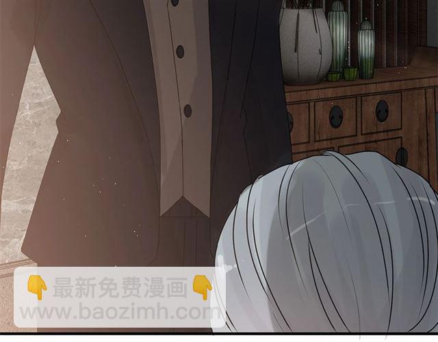 🍱闪婚总裁契约妻 第225话 狭路相逢 第45页