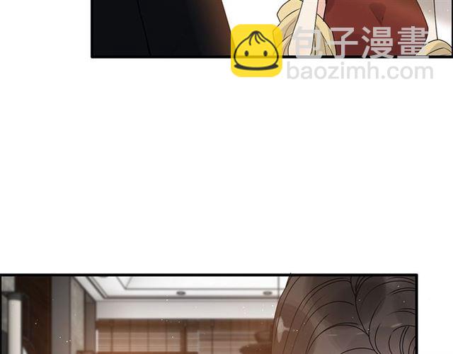 🍱闪婚总裁契约妻 第225话 狭路相逢 第47页