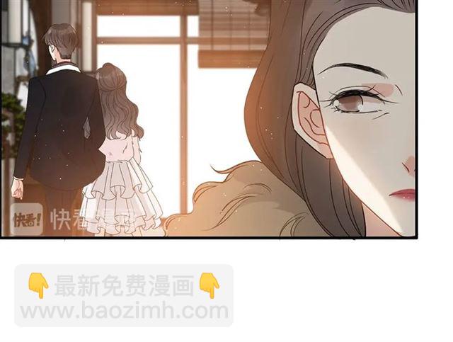 🍱闪婚总裁契约妻 第225话 狭路相逢 第48页