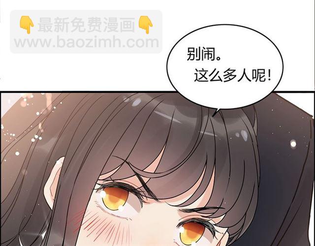 🍱闪婚总裁契约妻 第227话  手往哪放 第13页