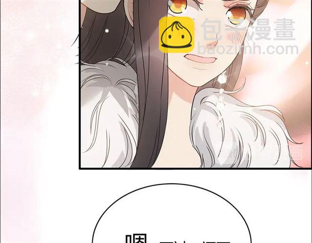 🍱闪婚总裁契约妻 第227话  手往哪放 第17页