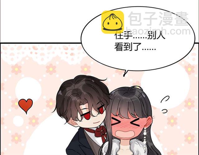 🍱闪婚总裁契约妻 第227话  手往哪放 第25页