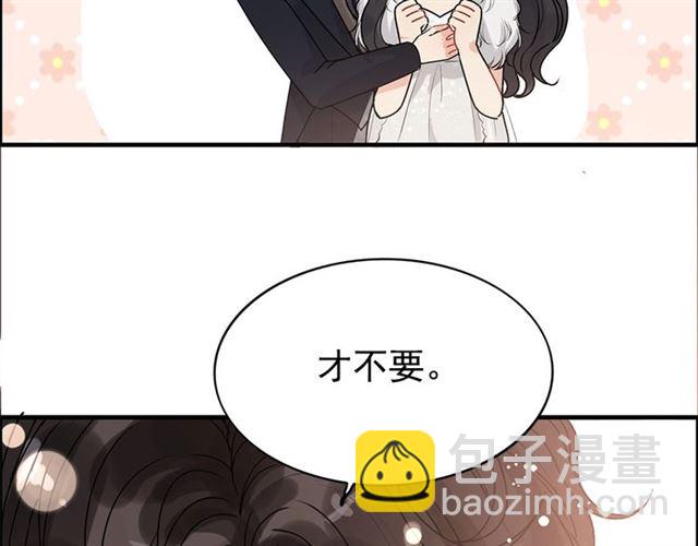 🍱闪婚总裁契约妻 第227话  手往哪放 第26页