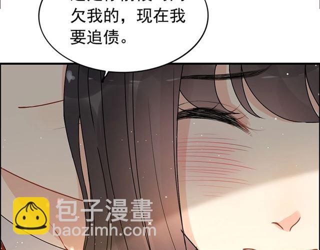 🍱闪婚总裁契约妻 第227话  手往哪放 第28页
