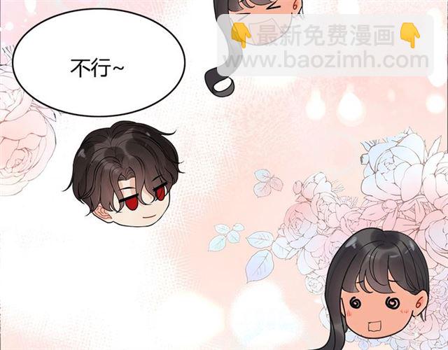 🍱闪婚总裁契约妻 第227话  手往哪放 第30页