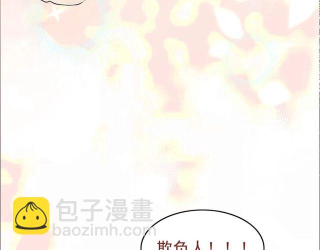 🍱闪婚总裁契约妻 第227话  手往哪放 第32页