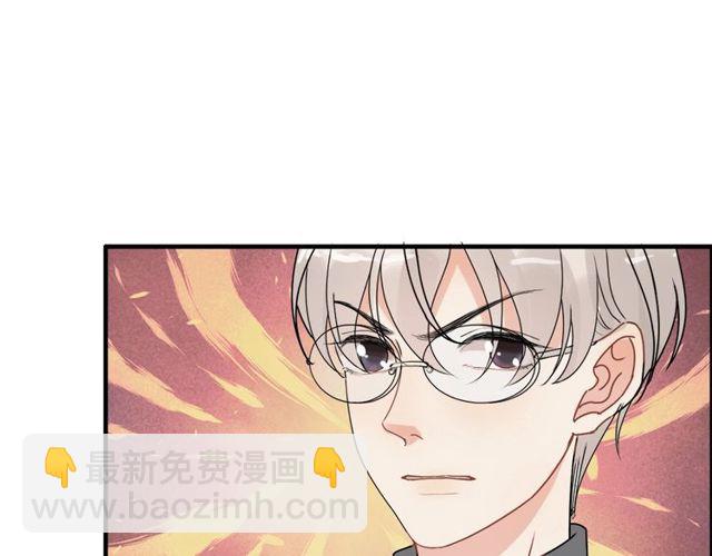 🍱闪婚总裁契约妻 第227话  手往哪放 第37页