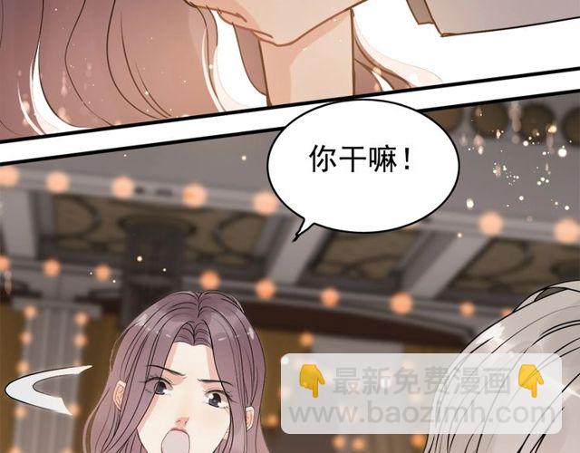 🍱闪婚总裁契约妻 第227话  手往哪放 第39页